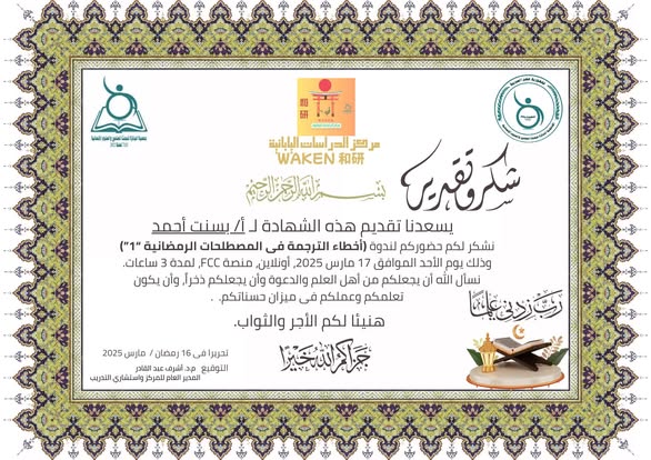 أ. بسنت أحمد عبد العزيز